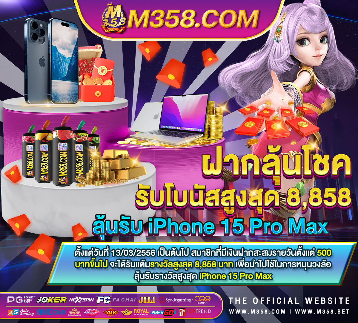 game เครดิตฟรี